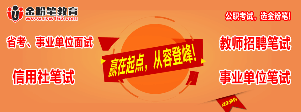 林業(yè)廳直屬事業(yè)單位2017年公開招聘工作人員方案（37名，6月7-9日現(xiàn)場報名）