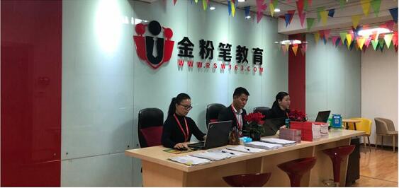 2021年貴陽市事業(yè)單位面試培訓(xùn)班(機構(gòu))哪家好？面試培訓(xùn)班需要多少錢？